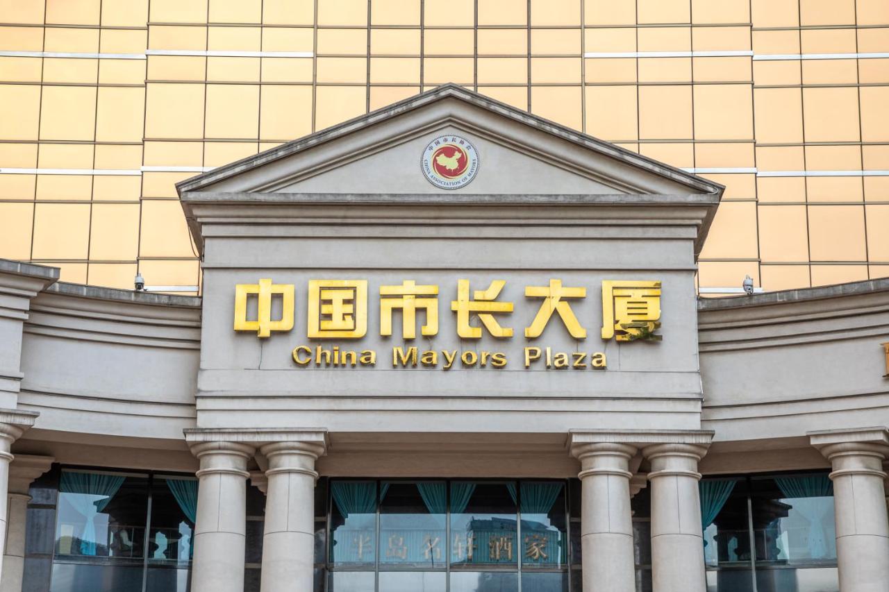 China Mayors Plaza - Free Shuttle Between Hotel And Exhibition Center & Exhibitor Registration Counter During Canton Fair Kültér fotó